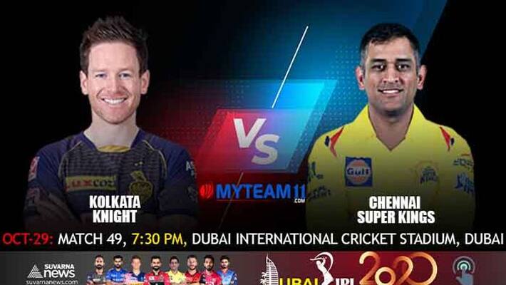IPL 2020 CSK won the toss and Elected to bowling first against KKR in Dubai kvn IPL 2020 CSK won the toss and Elected to bowling first against KKR in Dubai kvn