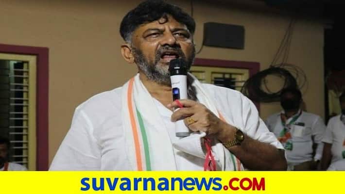 KPCC President DK Shivakumar Hits out at RR Nagar BJP Candidate Munirathna rbj KPCC President DK Shivakumar Hits out at RR Nagar BJP Candidate Munirathna rbj