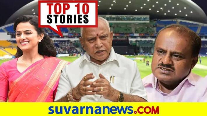 Top 10 News of 29 October 2020 Top 10 News of 29 October 2020