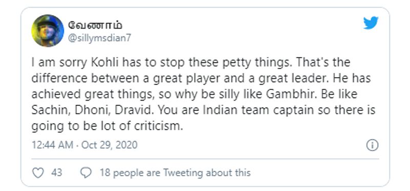 IPL 2020 Social Media criticises Virat Kohli for staring at Suryakumar Yadav