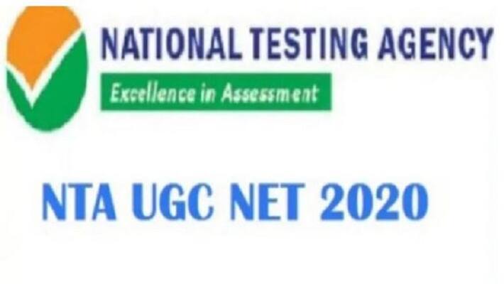UGC NET Admit Card 2020: NTA releases hall ticket for Nov exam rbj UGC NET Admit Card 2020: NTA releases hall ticket for Nov exam rbj
