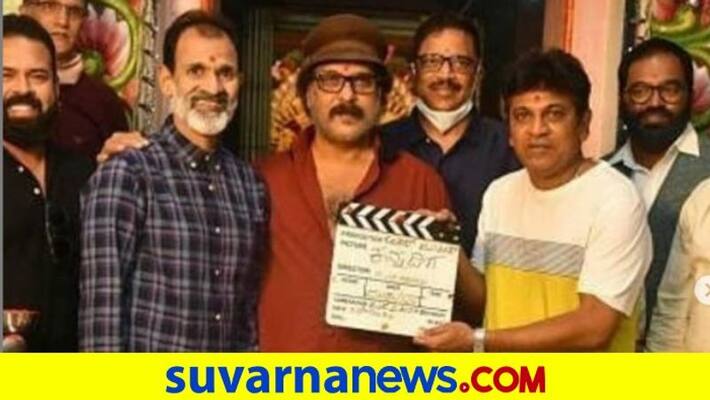 Kannada V ravichandran Sumalatha Kannadiga film muhurta by shivarajkumar vcs Kannada V ravichandran Sumalatha Kannadiga film muhurta by shivarajkumar vcs