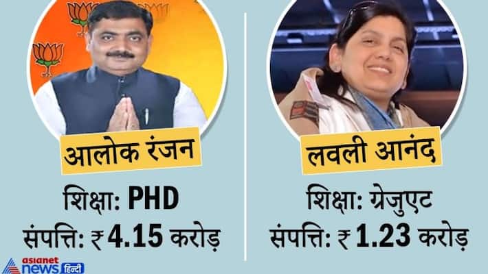 Bihar elections: Bahubali Anand Mohan's wife Lovely, contesting from Saharsa, BJP rebel leader made the election interesting asa Bihar elections: Bahubali Anand Mohan's wife Lovely, contesting from Saharsa, BJP rebel leader made the election interesting asa