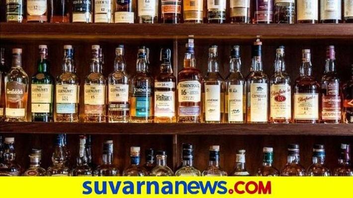 Restriction on the sale of alcohol in RR Nagar due to ByElection grg Restriction on the sale of alcohol in RR Nagar due to ByElection grg