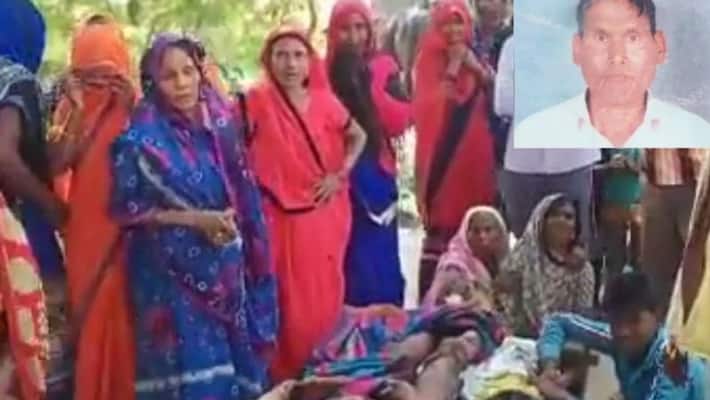 Gram Pradhan Husband Burnt Alive in Amethi Uttar Pradesh KPP Gram Pradhan Husband Burnt Alive in Amethi Uttar Pradesh KPP