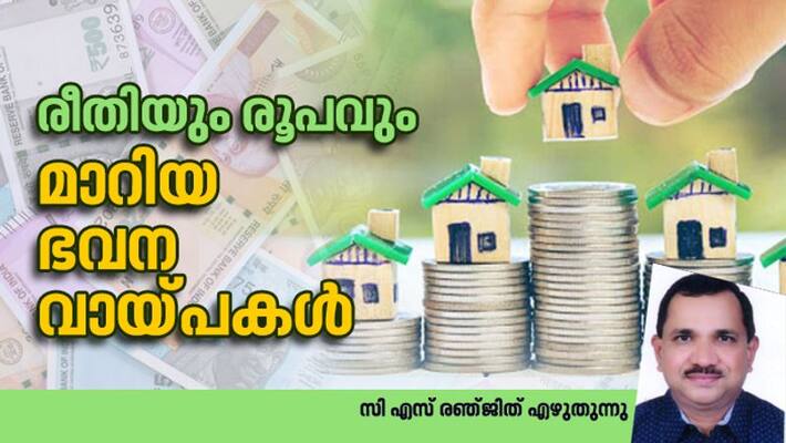 bank housing loan scheme's in covid -19 crisis period bank housing loan scheme's in covid -19 crisis period