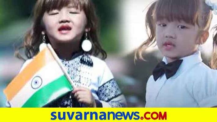 Four-year-old girl from Mizoram stuns social media with her version of Maa Tujhe Salaam mah Four-year-old girl from Mizoram stuns social media with her version of Maa Tujhe Salaam mah