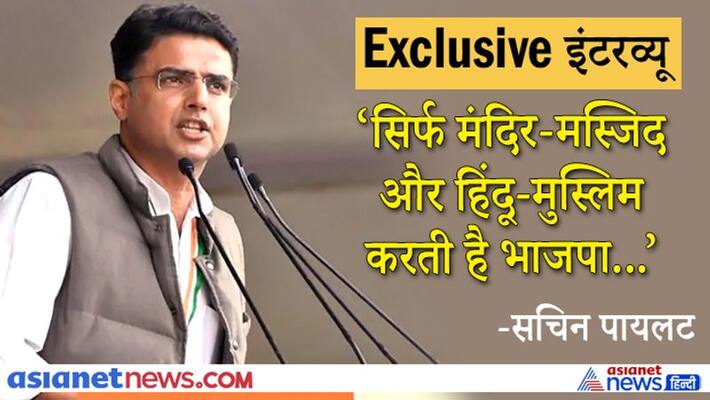 Exclusive Sachin pilot says Nitish Kumar days are over bihar election KPP Exclusive Sachin pilot says Nitish Kumar days are over bihar election KPP