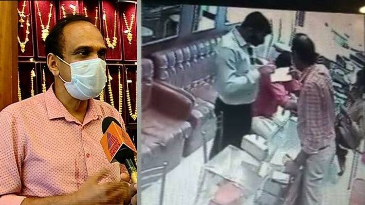 Gold theft of more than Rs 2 lakh in Kannur by showing fake message of online payment Gold theft of more than Rs 2 lakh in Kannur by showing fake message of online payment