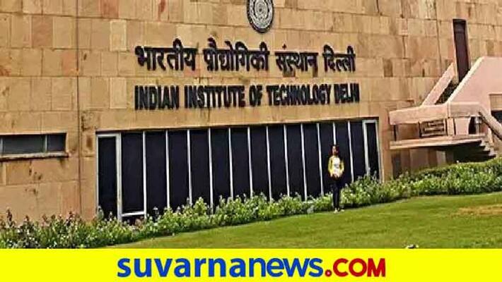 Patwatoli Village of Bihar is full of aspirations of IIT aspirations Patwatoli Village of Bihar is full of aspirations of IIT aspirations