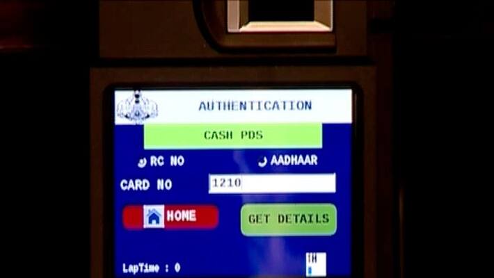 kiran health survey data controversy Amrita hospital also involved kiran health survey data controversy Amrita hospital also involved