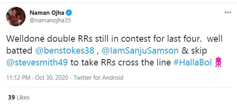 IPL 2020 KXIP vs RR Irfan Pathan and Naman Ojha praises Sanju Samson