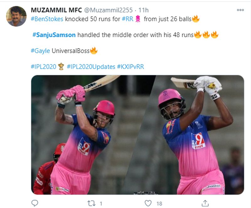 IPL 2020 KXIP vs RR Irfan Pathan and Naman Ojha praises Sanju Samson