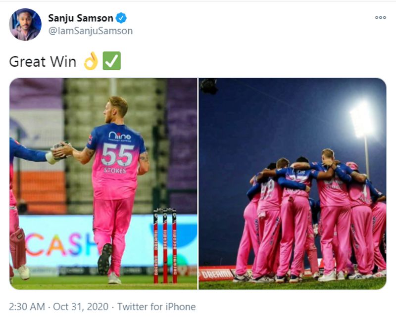 IPL 2020 KXIP vs RR Irfan Pathan and Naman Ojha praises Sanju Samson