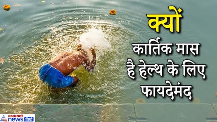 Know the health Benefits of Kartika Maas KPI Know the health Benefits of Kartika Maas KPI