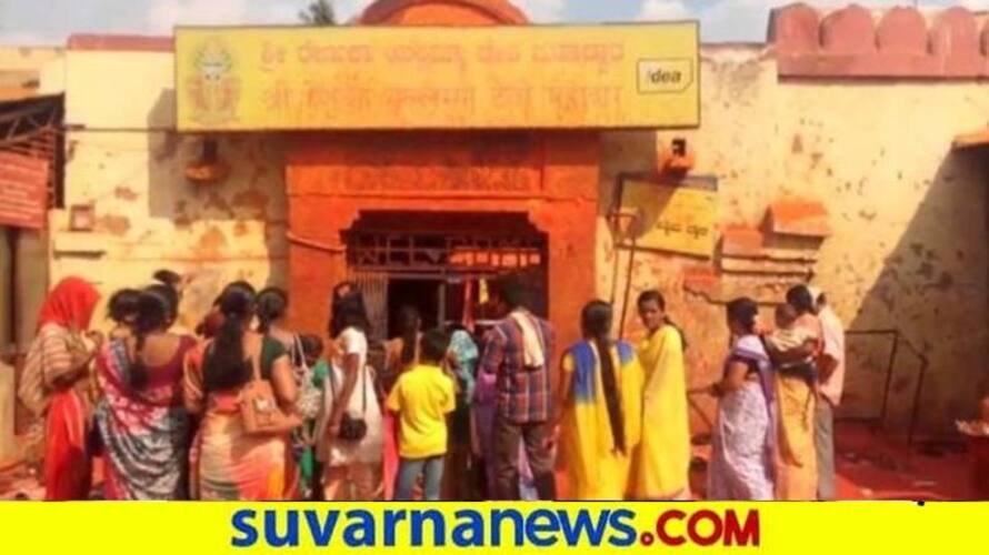 Belagavi Districts 9 Temples Closed Over Coronavirus rbj Belagavi Districts 9 Temples Closed Over Coronavirus rbj