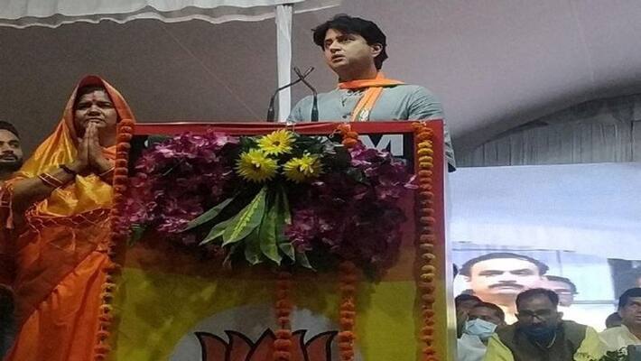 madhya pradesh by-election 2020 jyotiraditya scindia tongue slips appealed to vote congress congress instead of bjp kpr madhya pradesh by-election 2020 jyotiraditya scindia tongue slips appealed to vote congress congress instead of bjp kpr