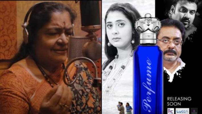 ks chitra new song from perfume movie ks chitra new song from perfume movie