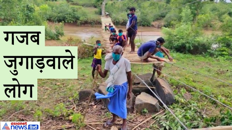 इस पुल के निर्माण में लगने वाली चीजों को खरीदने के लिए गांववालों ने चंदा इकट्ठा किया। फिर नदी के दोनों छोरों पर लगे पेड़ों से तार बांधे। फिर उन पर बांस का पुल बिछा दिया। बता दें कि इसे बनाने में करीब एक महीने लगा। इस पुल के बनने के बाद 8000 की आबादी वाले कटांग और आसपास के गांवों के लोगों को फायदा हुआ है। पहले उन्हें हेरगंज जाने के लिए 25 किमी का चक्कर काटना पड़ता था, जो महज 2 किमी दूर है। कह सकते हैं कि गांववालों के लिए यह समस्या यूपीएससी में पूछे जाने वाले सवालों से भी पेंचीदा थी। आगे पढ़ें-ऐसी जुगाड़ गाड़ी कभी देखी है, बच्चा है...लेकिन कर लेती है कम खर्च में बड़े ट्रैक्टरों के काम