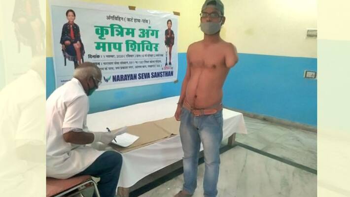 Narayan Sewa Sansthan's free artificial limb measurement camp KPI Narayan Sewa Sansthan's free artificial limb measurement camp KPI