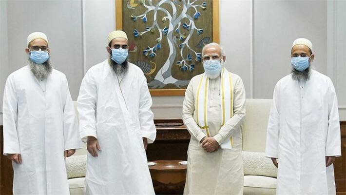 Hussain Burhanuddin of Bohra community met PM Modi Hussain Burhanuddin of Bohra community met PM Modi