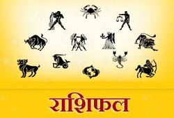 Daily Horoscope: Learn today's horoscope by Acharya Jigyasiji