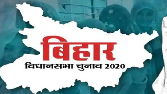 Second phase of voting in Bihar today many veterans including Tejashwi Tej Pratap at stake kpl Second phase of voting in Bihar today many veterans including Tejashwi Tej Pratap at stake kpl