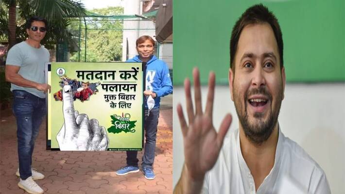 Fact Check: know the reality of Sonu Sood viral photo campaigned for tejashwi yadav during bihar election dva Fact Check: know the reality of Sonu Sood viral photo campaigned for tejashwi yadav during bihar election dva