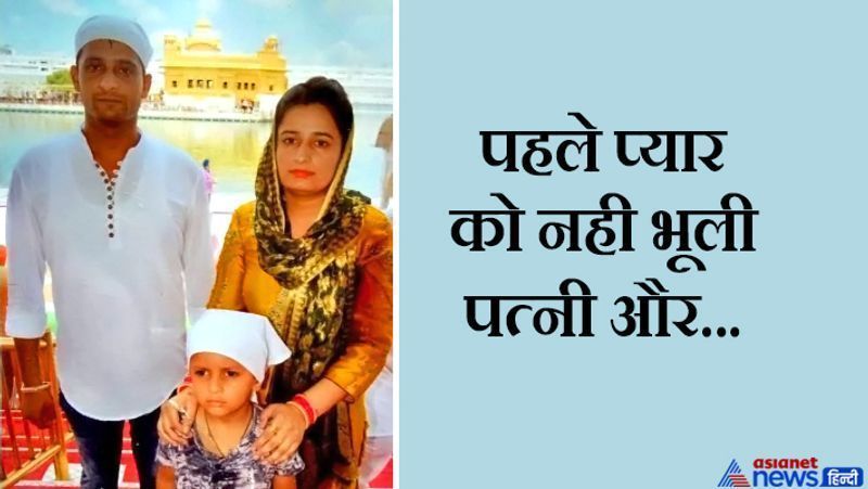 यह मामला हरियाणा के गुड़गांव में सितंबर में सामने आया था। मामला रधाना निवासी और यहां सेक्टर-5 में रहने वाले सुरेश नामक व्यक्ति की हत्या से जुड़ा था। सुरेश 5 महीने पहले लापता हो गया था। पत्नी ने पहले प्यार सुखबीर के हाथों पति की हत्या करवा दी थी। पुलिस ने जब डूमरखां निवासी सुखबीर को पकड़ा, तो उसने सारी कहानी बयां कर दी। आरोपी ढाबा चलाता है। उसने सुरेश की लाश ढाबे के आंगन में गाड़ दी थी। सुनीता नामक महिला ने भिवानी के गांव बड़ेसरा के एक व्यक्ति की अपने पति से हत्या कर करवा दी थी। इसके बाद पति जेल चला गया। इस दौरान सुनीता अपने पहले प्यार सुखबीर के संपर्क में आ गई। 6-7 महीने पहले जब पति जेल से छूटकर आया, तो उसे सुनीता और सुखबीर के संबंधों के बारे में पता चला। सुनीता किसी प्राइवेट कंपनी में काम करती थी।