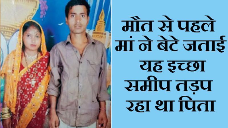 करनाल, हरियाणा. दिल दहलाने वाली यह घटना कट्टा बाग एरिया सूरजनगर में रविवार को हुई। आरोपी 40 वर्षीय विक्रम मूलत: यूपी के शामली के पावती कला गांव का रहने वाला था। वो यहां 10 साल से पत्नी संगीता और बच्चों के साथ रहता था। हत्या के बाद विक्रम ने भी जहर खाकर जान दे दी। घटना की जानकारी दम्पती के 14 साल के बेटे के जरिये पड़ोसियों ने पुलिस को दी। जब बेटा कमरे में पहुंचा, तो मां रक्तरंजित पड़ी थी। उसने बेटे से पीने को पानी मांगा। दम्पती को अस्पताल ले जाया गया, लेकिन उन्हें बचाया नहीं जा सका। आरोपी सब्जी का रेहड़ी लगाता था। बेटे अनमोल ने बताया कि दो बड़ी बहनें गांव में दादा-दादी के पास रहकर पढ़ाई करती हैं। यहां उसका 12 साल का भाई और वो रहता है। इस समय छोटा भाई भी गांव गया हुआ था। सेक्टर-32-33 थाने के इंचार्ज सुरेंद्र सिंह ने बताया कि कोई ऐसे हमले तब करता है, जब वो किसी से नफरत करने लगे। आगे पढ़ें-दृश्यम जैसी मर्डर मिस्ट्री: 18 महीने से घर में ही गाड़ रखी थी पति की लाश, अचानक दिखी खोपड़ी