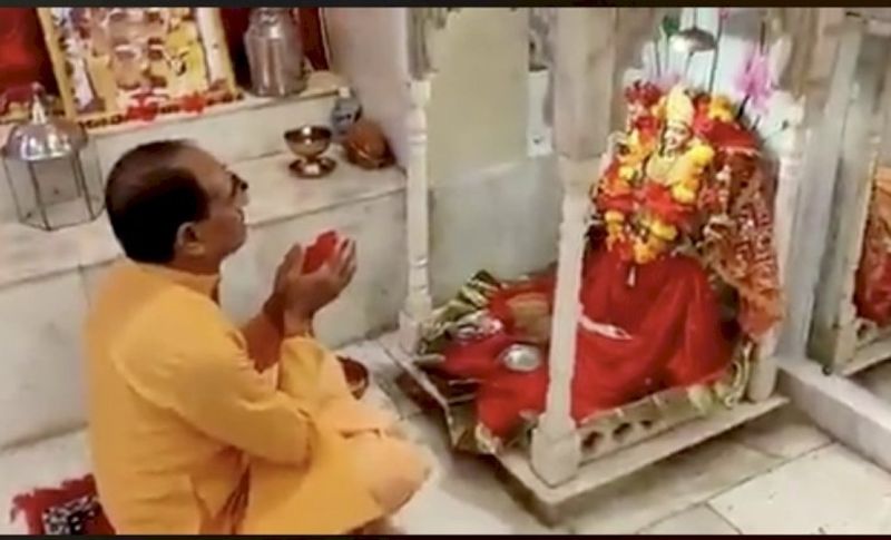 इसी बीच मुख्यमंत्री शिवराज सिंह चौहान ने वोटिंग के दौरान अपने आवास पर हनुमान चालीसा के साथ पूजा की। जहां उन्होंने वीडियो शेयर करते हुए प्रदेश की जनता से अपील की। जहां उन्होंने कहा कि मतदान लोकतंत्र की आत्मा है, मतदान से ही लोकतंत्र मजबूत होता है।सभी मतदाताओं से निवेदन करता हूँ कि निष्पक्षता और निडरता के साथ मतदान करें और अपनी अपेक्षाएँ पूरी करने वाली सरकार चुनें। वोट डालने के बाद विक्ट्री साइन दिखाते हुए कहा- जनता का पूरा समर्थन भाजपा के साथ है।