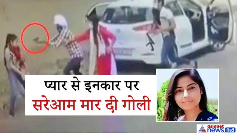 तौसीफ राजनीति रसूख रखने वाले परिवार से ताल्लुक रखता है। उसके दादा कबीर अहमद विधायक रह चुके हैं। चाचा खुर्शीद अहमद हुड्डा सरकार में परिवहन मंत्री रहे हैं। आरोपी मेवात से कांग्रेसी विधायक आफताब आलम का चचेरा भाई बताया जा रहा है। इसके एक अन्य चाचा जावेद अहमद 2019 में सोहना से एमएलए का बीएसपी से चुनाव लड़ चुके हैं। इस मामले लव जिहाद के खिलाफ लोगों का गुस्सा बढ़ा दिया है। (इस घटना का सीसीटीवी फुटेज सामने आया था) आगे पढ़ें निकिता हत्याकांड की कहानी..