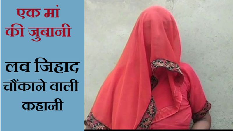 लड़की की मां ने पुलिस पर लापरवाही का आरोप लगाया है। उसने कहा कि वो थाने के चक्कर काट-काटकर थक गई। वहीं, थाना इंचार्ज वीरेंद्र सिंह ने कहा कि लड़की को ढूंढने टीमें लगाई गई हैं। यह मामला सहकारिता मंत्री डॉ. बनवारी लाल के सामने भी उठ चुका है। आगे पढ़ें निकिता हत्याकांड से जुड़ी खबर...
