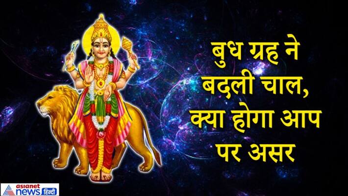 Know the effect of Mercury's change of movement on your zodiac sign KPI Know the effect of Mercury's change of movement on your zodiac sign KPI