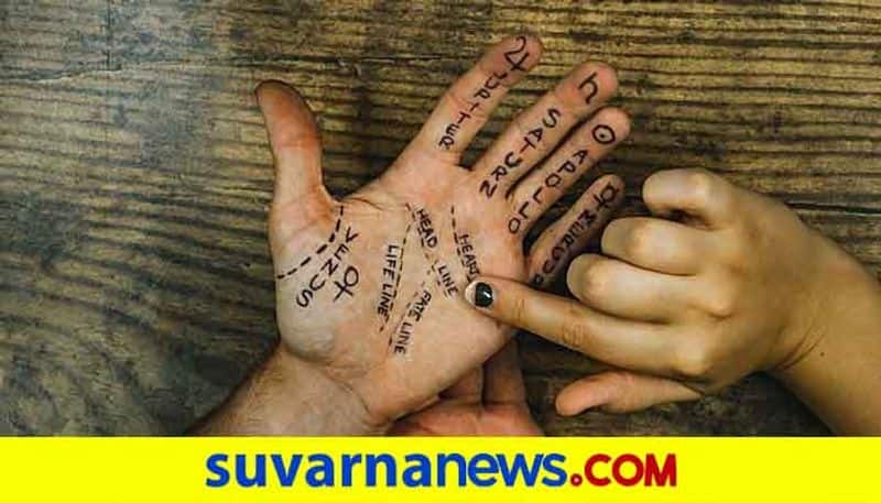 Know secrets of  married life through Palmistry