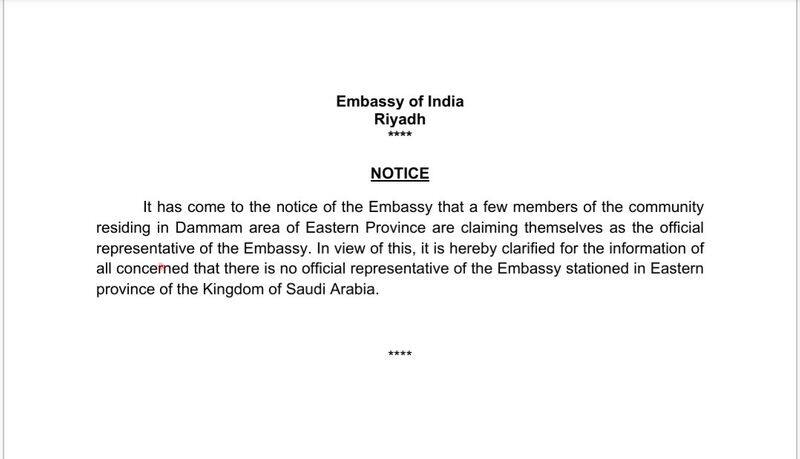 Indian embassy in Saudi against fake representatives