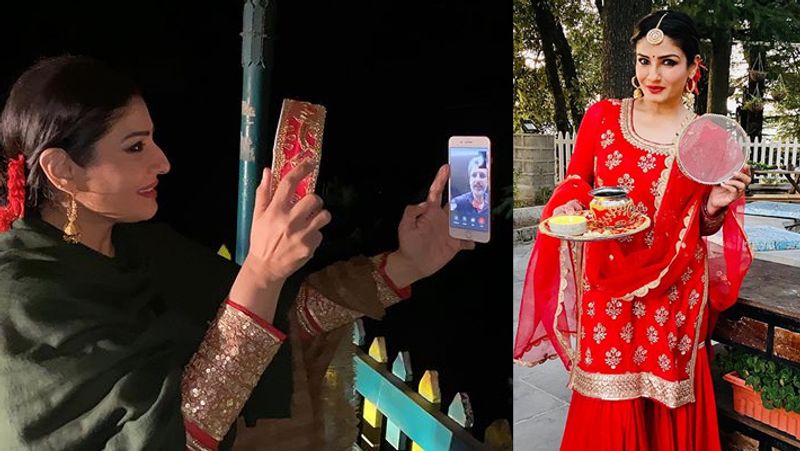 दरअसल रवीना के पति शहर में नहीं थे इसलिए उन्होंने मोबाइल फोन से पति के दर्शन कर अपना व्रत खोला था। पूजा की। उनकी एक फोटो सोशल मीडिया पर खूब शेयर हो रही है। इतना ही नहीं रवीना ने खुद अपने इंस्टाग्राम पर फोटो शेयर की है।