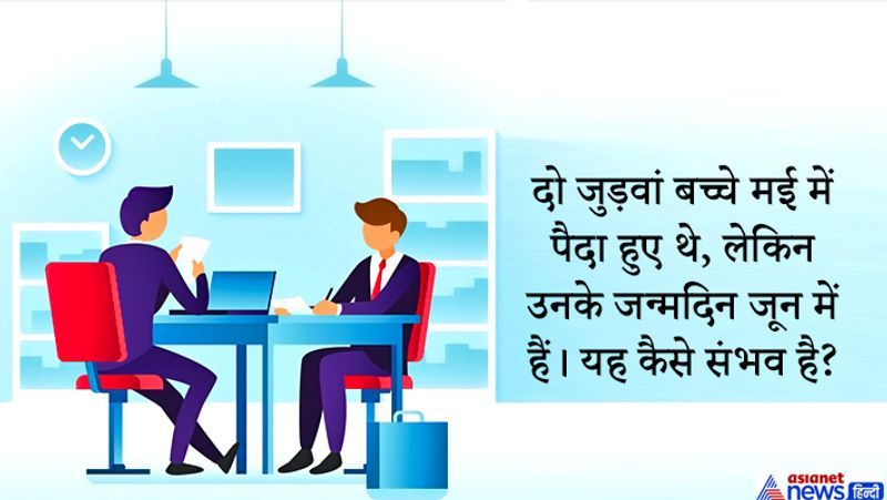  जवाब: मई शहर का नाम है।