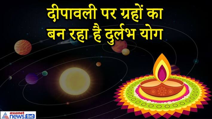 A rare coincidence of planets happening after 499 years KPI A rare coincidence of planets happening after 499 years KPI