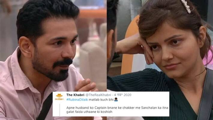 bigg boss 14 netizens slams rubina dilaik as she played dirty game to make husband abhinav shukla new captain KPJ bigg boss 14 netizens slams rubina dilaik as she played dirty game to make husband abhinav shukla new captain KPJ