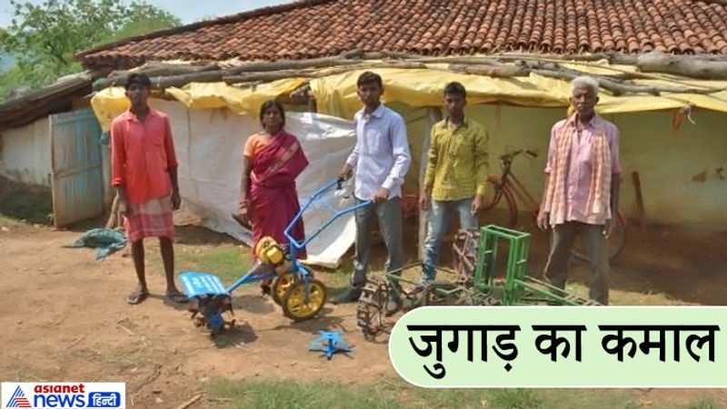 पश्चिम सिंहभूम, झारखंड. कबाड़ की जुगाड़ से हाथ के सहारे चलने वाले इस मिनी ट्रैक्टर का निर्माण करने वाले देव मंजन बैठा के खेत पश्चिम सिंहभूम जिले के मनोहरपुर पोटका में हैं। देव मंजन ने इस मिन ट्रैक्टर का निर्माण पुरानी मोटरसाइकिल, पानी के पंप और स्कूटर के पार्ट्स को जोड़कर किया है। वे पिछले 9 सालों से इस मिनी ट्रैक्टर के जरिये खेती-किसानी कर रहे हैं। देव 10वीं पास हैं। घर की आर्थिक स्थिति खराब होने से वे आगे नहीं पढ़ पाए, तो खेती-किसानी करने लगे। इस मिनी ट्रैक्टर के निर्माण पर मुश्किल से 5000 रुपये खर्च हुए हैं। इससे लागत सीधे 5 गुना कम यानी 70-80 रुपए पर आ गई। आगे पढ़ें-बिजली के बिल ने मारा जो करंट, टीन-टप्पर की जुगाड़ से पैदा कर दी बिजली...