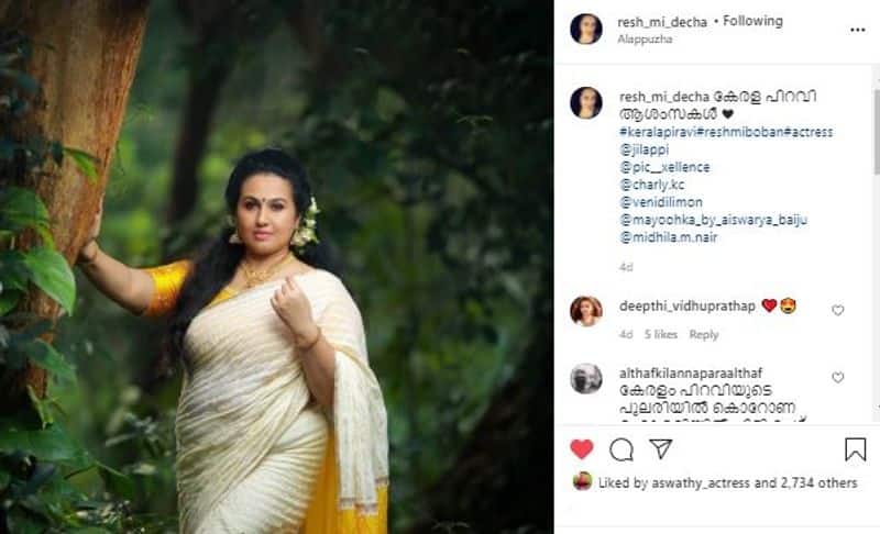 malayalam actress Reshmi boban shared her latest photoshoot images on social media got viral