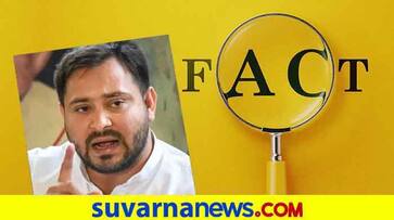 fact Check of Tejashwi Yadav receive Youngest Politician award in London hls fact Check of Tejashwi Yadav receive Youngest Politician award in London hls
