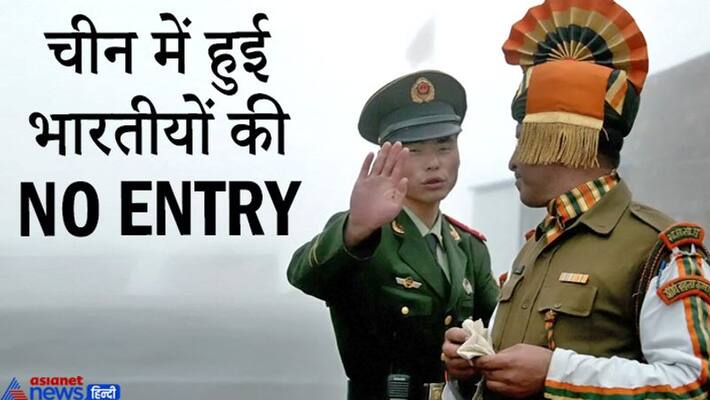 china bans indians but do you know these 5 places in india where indians are not allowed kph china bans indians but do you know these 5 places in india where indians are not allowed kph