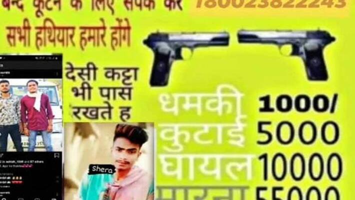 uttar pradesh boy facebook post with crime rate chart with murder services goes viral kph uttar pradesh boy facebook post with crime rate chart with murder services goes viral kph