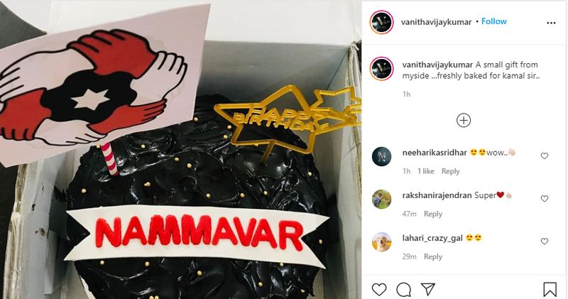 Bigg boss fame vanitha vijaykumar Bake special cake for Kamal hassan Birthday