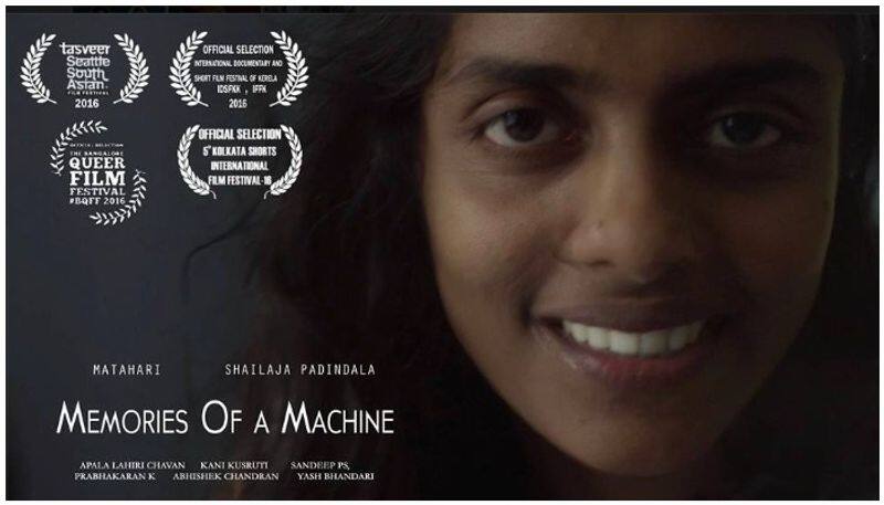 Masculinity has nothing to do with gender says Shailaja director of memories of a machine
