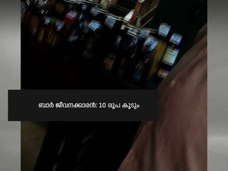 bars getting huge profit after bevq app intervention
