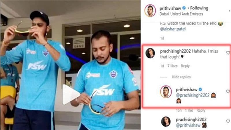 इस पोस्ट पर आप प्राची और पृथ्वी के कमेंट्स पढ़कर दोनों के बीच की बॉन्डिंग को समझ सकते हैं।
