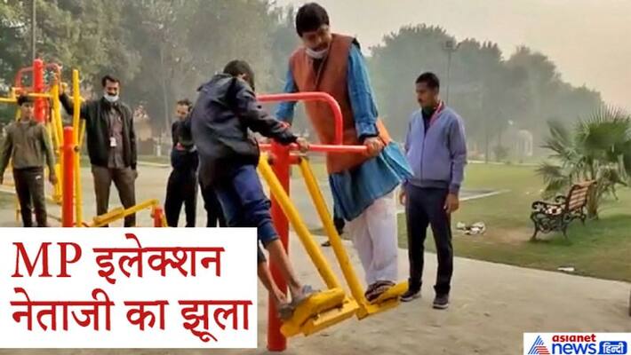 Some interesting pictures of Madhya Pradesh assembly by-election kpa Some interesting pictures of Madhya Pradesh assembly by-election kpa